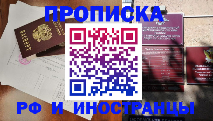 регистрация для дет. сада в Дегтярске